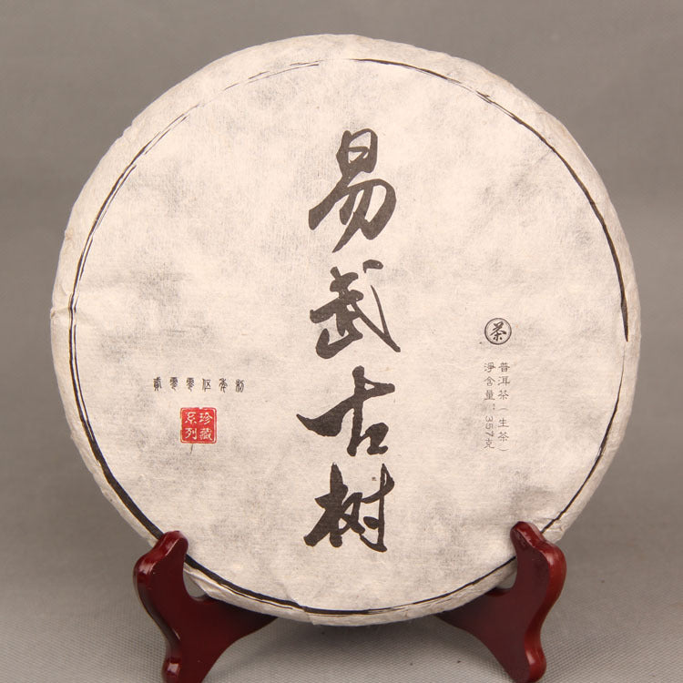 2013 pressed Yiwu raw Pu-erh wrapper detail