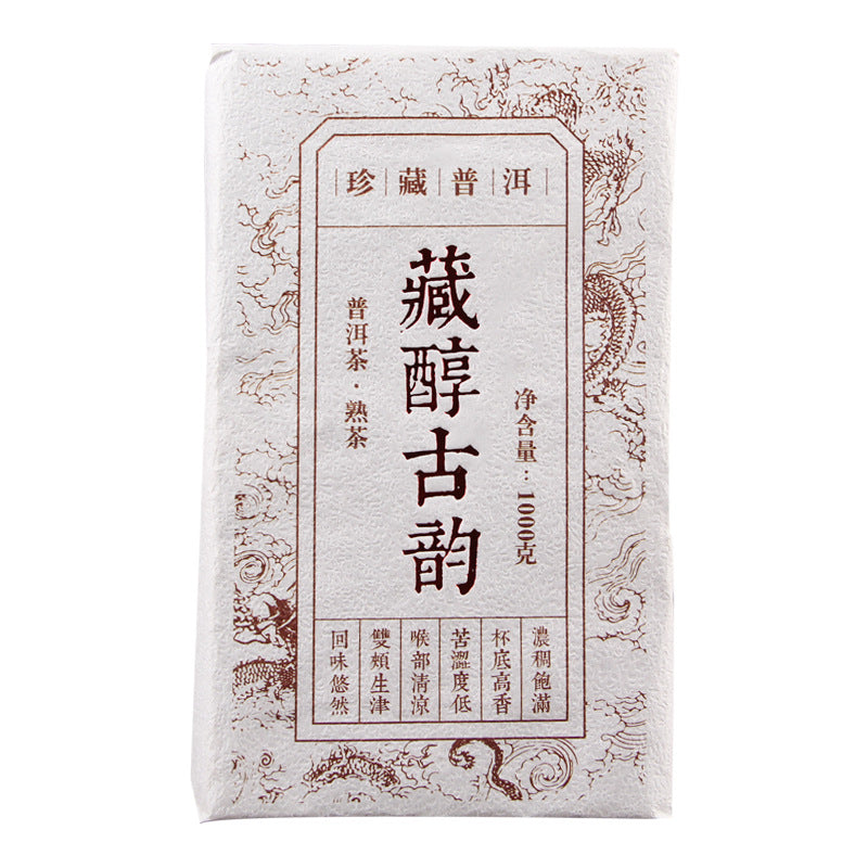Wrapped 2012 Cang Chun Gu Yun ripe Pu-erh 1000g tea brick