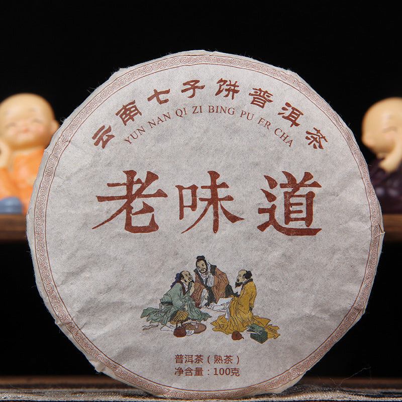Lao Weidao ripe Pu-erh tea cake 100g made from 2013 material and pressed in 2019 老味道 普洱熟茶