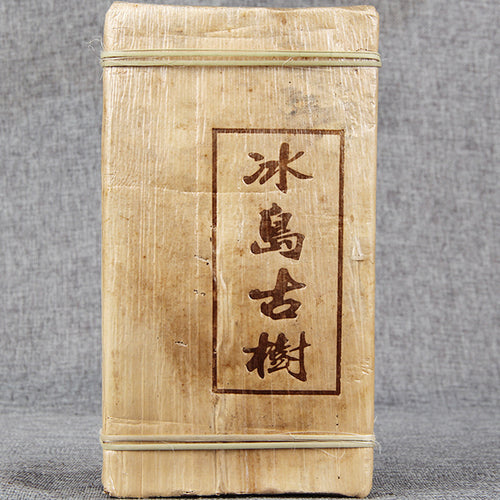 2015 Bingdao Ancient Tree Golden Leaf Raw Pu-erh Tea Brick 500g 冰岛古树黄金叶 bamboo package