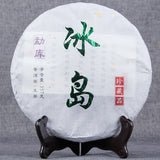 2015 Mengku Bingdao Ancient Tree Raw Pu-erh Tea Cake – 357g Aged Sheng Puer 勐库冰岛古树纯料