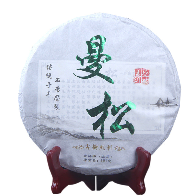 2016 Mansong Prince Mountain raw Pu-erh 357g tea cake wrapper