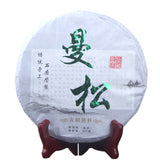 2016 Mansong Prince Mountain Ancient-Tree Raw Pu-erh Tea Cake – 357g Stone-Pressed Sheng Puer 曼松王子山普洱生茶