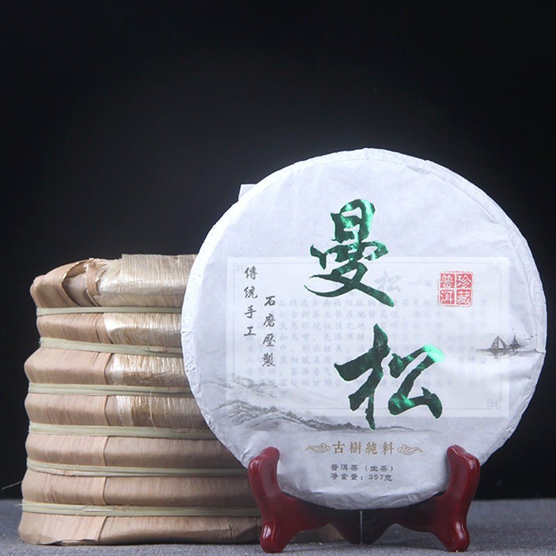2016 Mansong raw Pu-erh tea cake with traditional bamboo tong packaging
