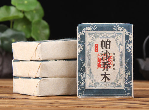 2016 material Pasha Qiaomu ripe Pu-erh 80g tea brick – wrapped product view
