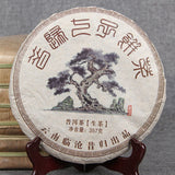 2017 Xigui-Style Raw Pu-erh Tea Cake – 357g Lincang Sheng Puer