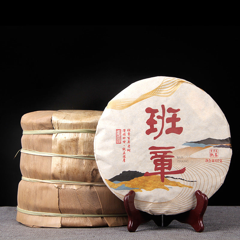 2018 Banzhang ripe Pu-erh tea cake wrapper detail