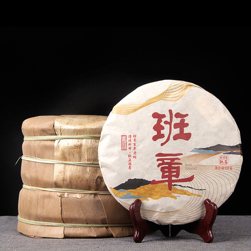 2018 Banzhang ripe Pu-erh tea cake wrapper detail