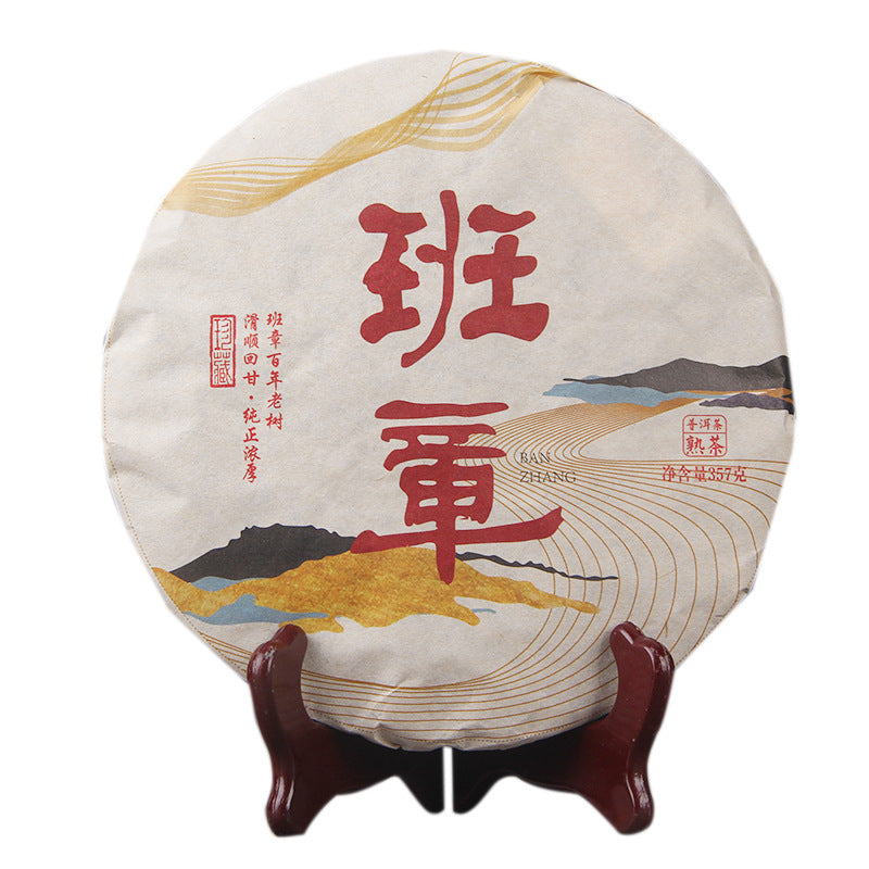 Banzhang ripe Pu-erh tea cake lifestyle image