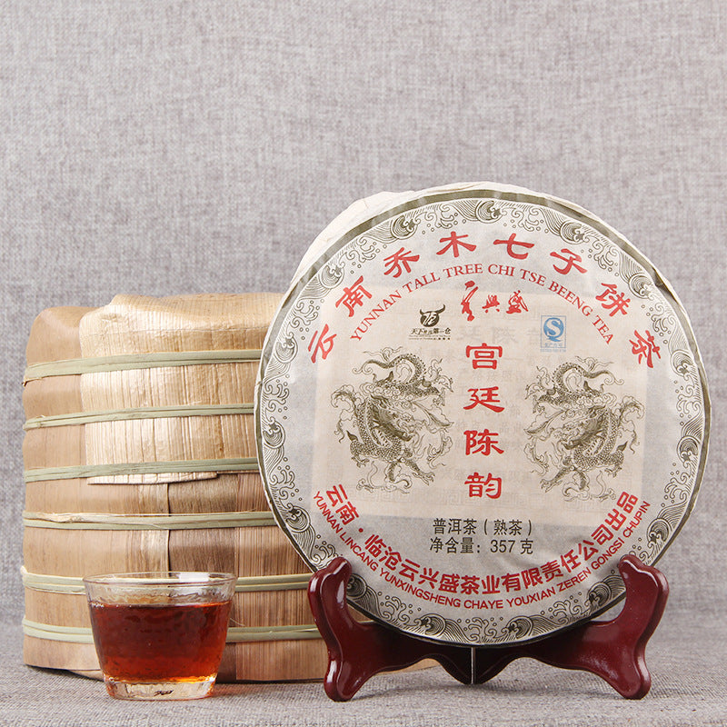 2018 Gongting Chenyun ripe Pu-erh compressed leaf detail