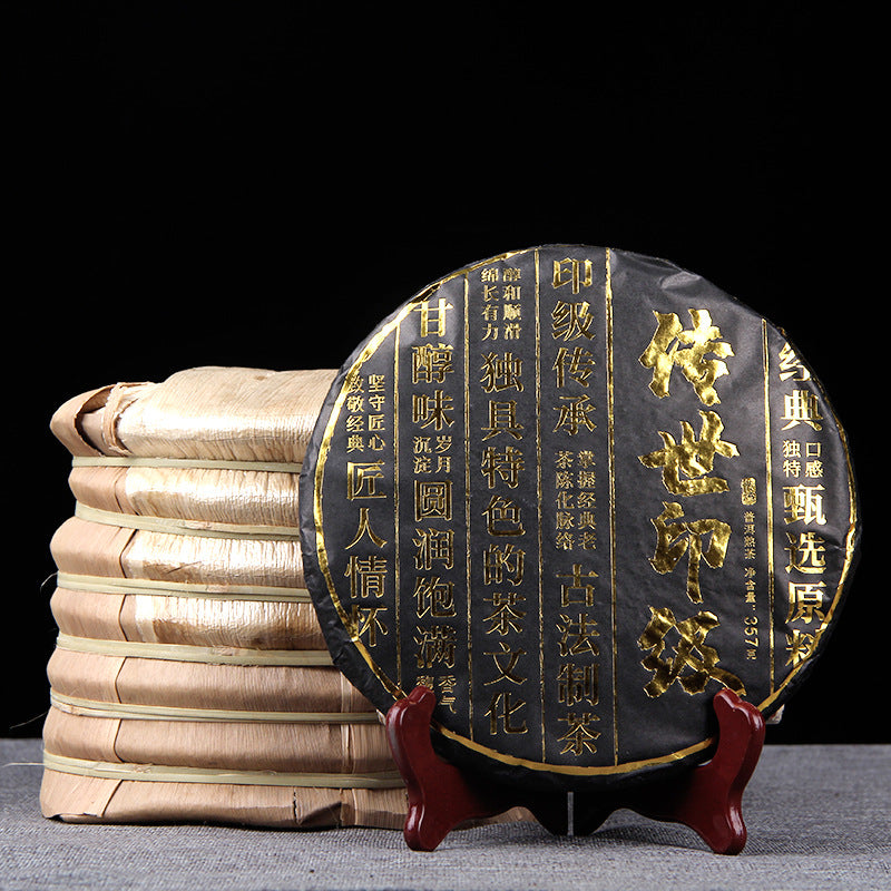 2019 Chuanshi Yinji Gongting Golden Bud ripe Pu-erh tea cake 357g with bamboo tong 传世印级