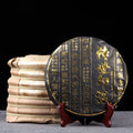 2019 Chuanshi Yinji Gongting Golden Bud ripe Pu-erh tea cake 357g with bamboo tong 传世印级