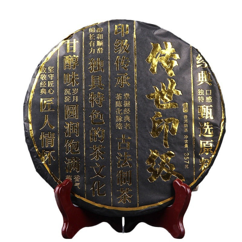 2019 Chuanshi Yinji ripe Pu-erh 357g black and gold wrapper 传世印级熟茶