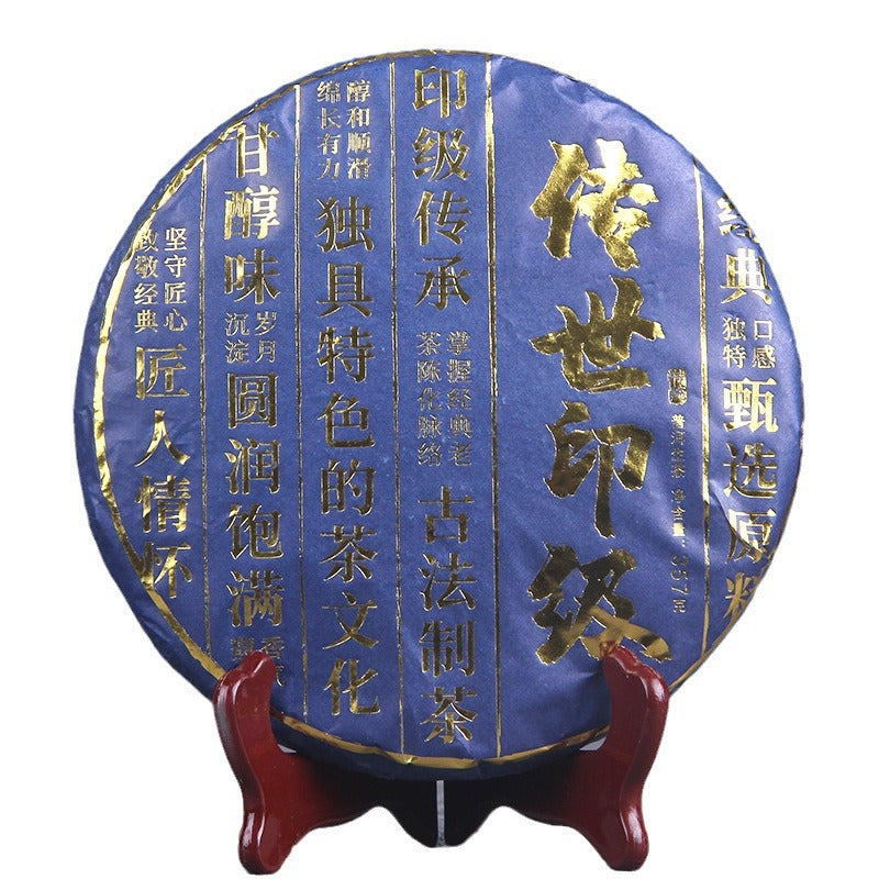 2019 Heritage Seal raw Pu-erh tea cake blue wrapper front view