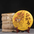 2019 Menghai aged-aroma ripe Pu-erh 357g tea cake with traditional bamboo tong packaging