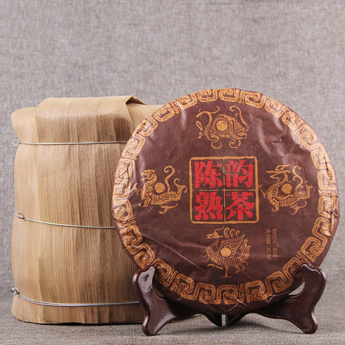2019 Chen Yun ripe Pu-erh tea cake wrapper detail