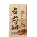 2019 Menghai Lao Cha Tou Ripe Pu-erh Tea Brick 500g 老茶头熟茶砖 front package
