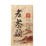 2019 Menghai Lao Cha Tou Ripe Pu-erh Tea Brick – 500g Aged Shou Puer 老茶头熟茶砖