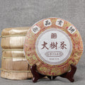 2019 Yupin Gongbing big-tree ripe Pu-erh 357g tea cake