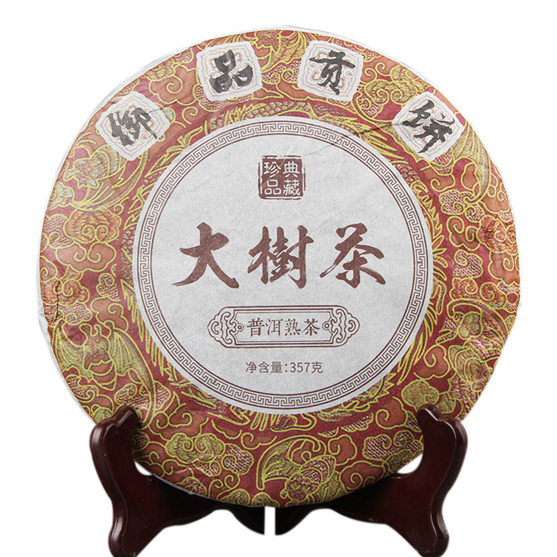 2019 Yupin Gongbing ripe Pu-erh tea cake product image