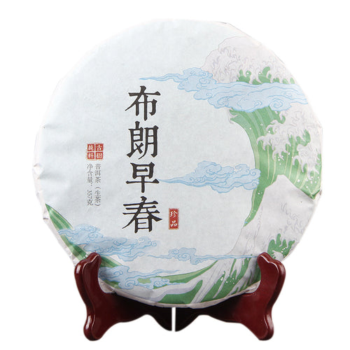 2020 Bulang Early Spring raw Pu-erh tea cake 357g front wrapper