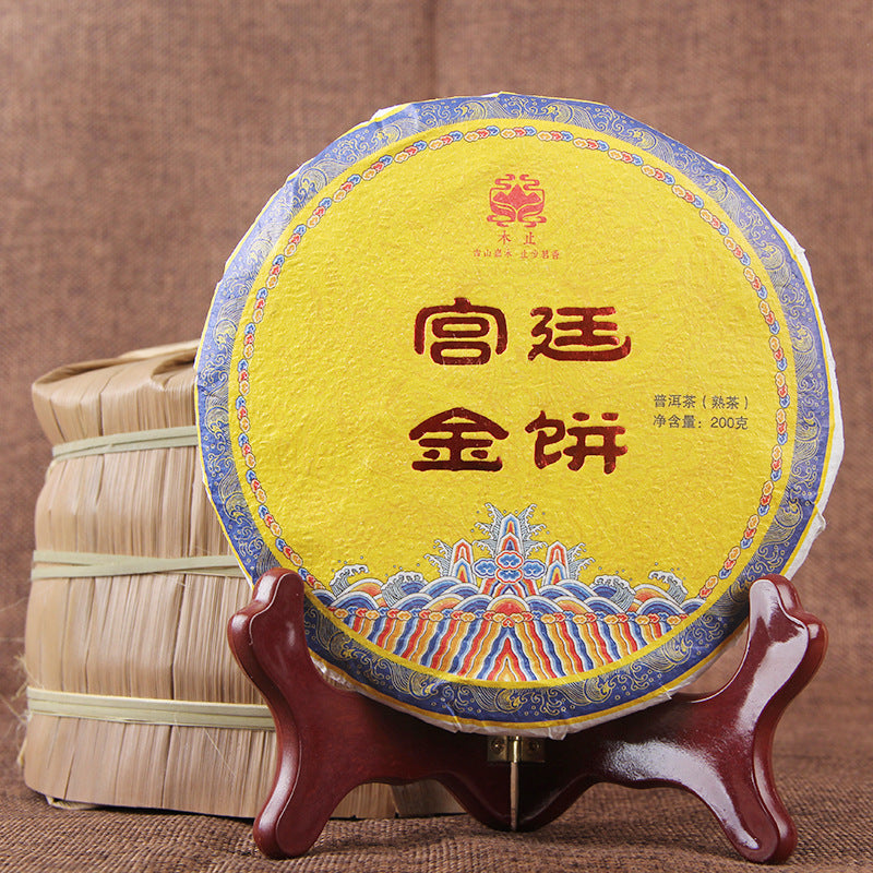 2020 Palace Gold ripe Pu-erh wrapper detail