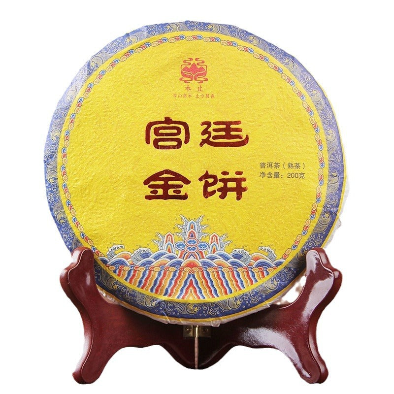2020 Menghai ripe Pu-erh tea cake product image