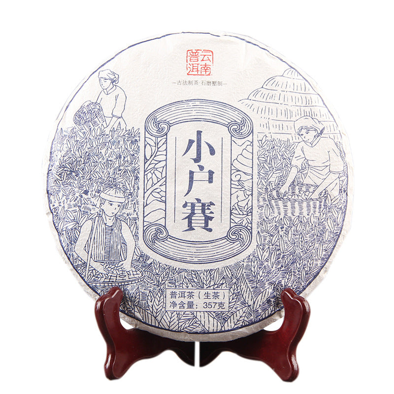 Xiaohusai raw Pu-erh tea cake wrapper detail
