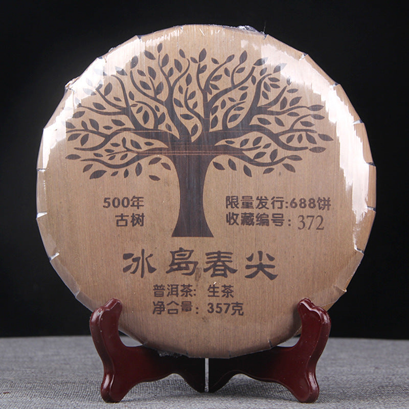 2021 Bingdao Chunjian raw Pu-erh 357g tea cake wrapper