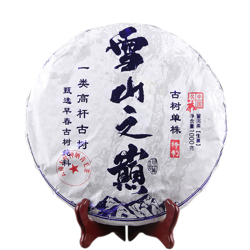 2021 Mengku Daxueshan raw Pu-erh 1kg product image