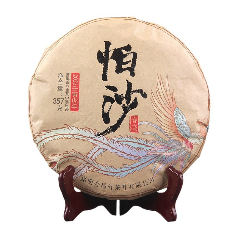 2022 Pasha raw Pu-erh 357g tea cake wrapper front view