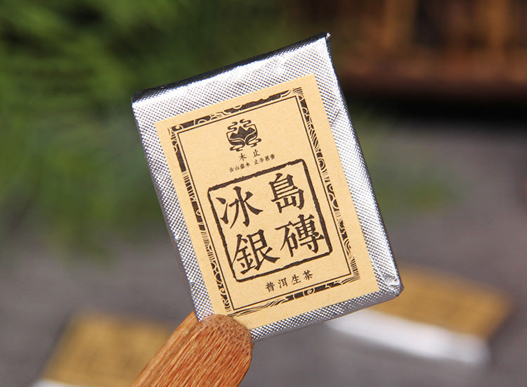 Single wrapped 2023 Bingdao Silver Brick raw Pu-erh mini square tea