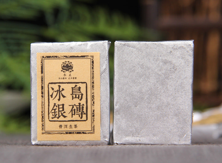 Wrapped and unwrapped 2023 Bingdao Silver Brick raw Pu-erh mini square tea