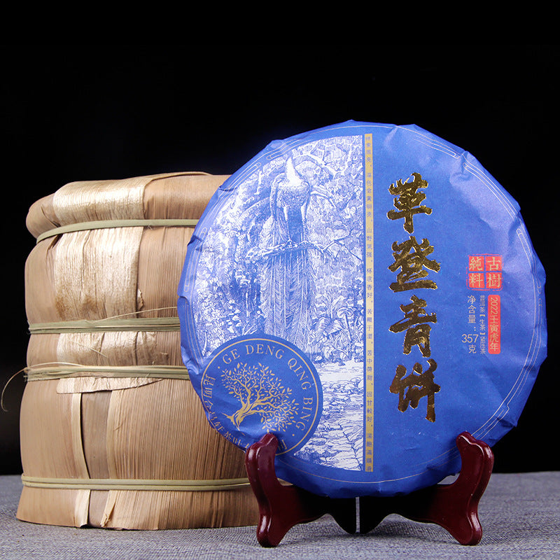 Chunxiang ripe Pu-erh wrapper detail
