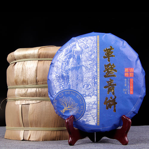 Chunxiang ripe Pu-erh wrapper detail