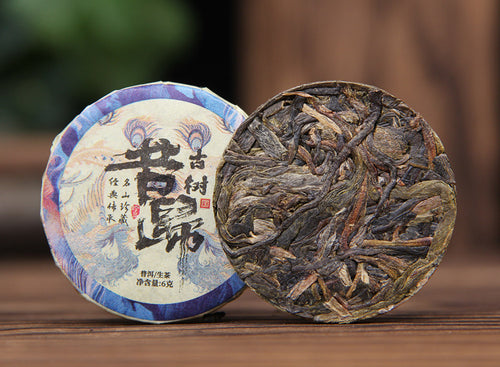 2023 Xigui raw Pu-erh mini cake wrapped and unwrapped 6g sheng puer 昔归小茶饼