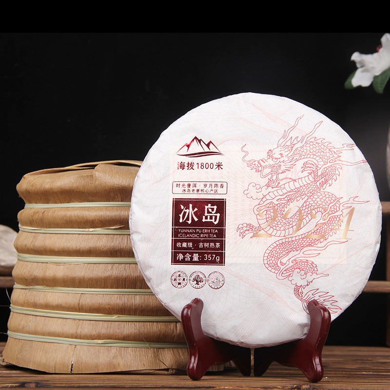 2024 Bingdao Laozhai Ripe Pu-erh Tea Cake 357g 冰岛老寨熟茶 with bamboo tong