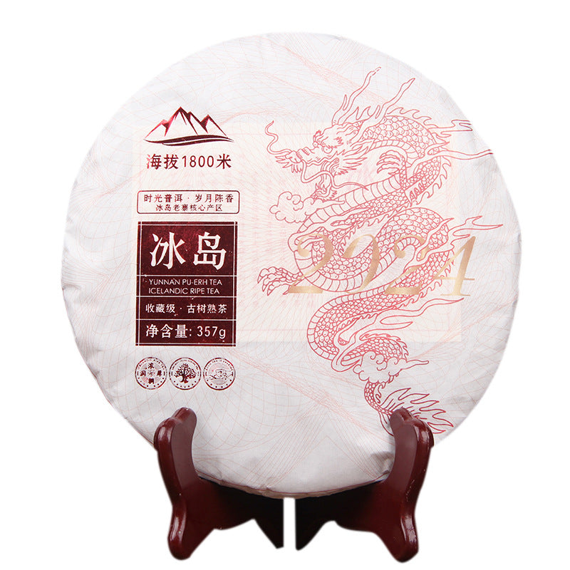 2024 Bingdao Laozhai Ripe Pu-erh Tea Cake 357g front wrapper 冰岛老寨熟茶