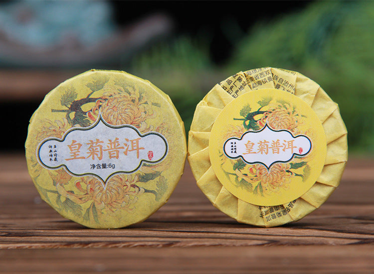Front and back views of individually wrapped 2024 chrysanthemum ripe Pu-erh mini tea cakes