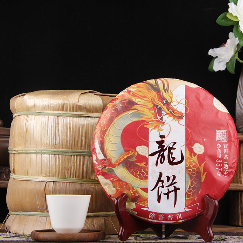 Close-up leaf detail of 2024 Dragon Zodiac ripe Pu-erh tea cake 357g