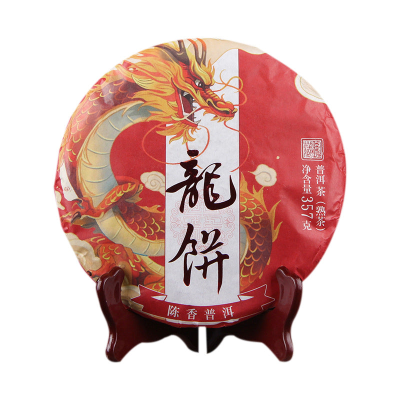 Infused leaves of 2024 Dragon Zodiac Yunnan ripe Pu-erh tea cake 龙饼熟茶叶底