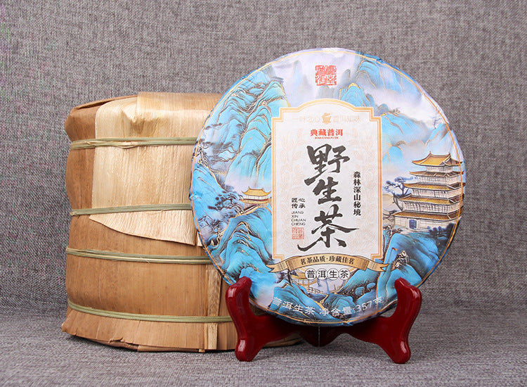 2025 Baiyingshan raw Pu-erh tea room presentation
