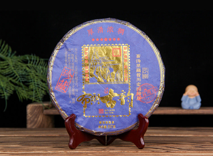 2025 Bulang Guyun 357g ripe Pu-erh tea cake front wrapper 布朗古韵熟茶