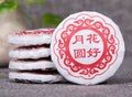 2025 Daxueshan Huahao Yueyuan raw Pu-erh mini cakes 500g