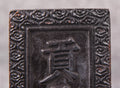 2025 Gongpin Pu-erh tea paste brick 100g embossed front detail