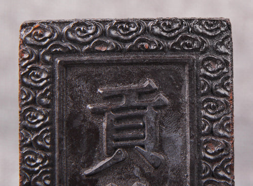 2025 Gongpin Pu-erh tea paste brick 100g embossed front detail