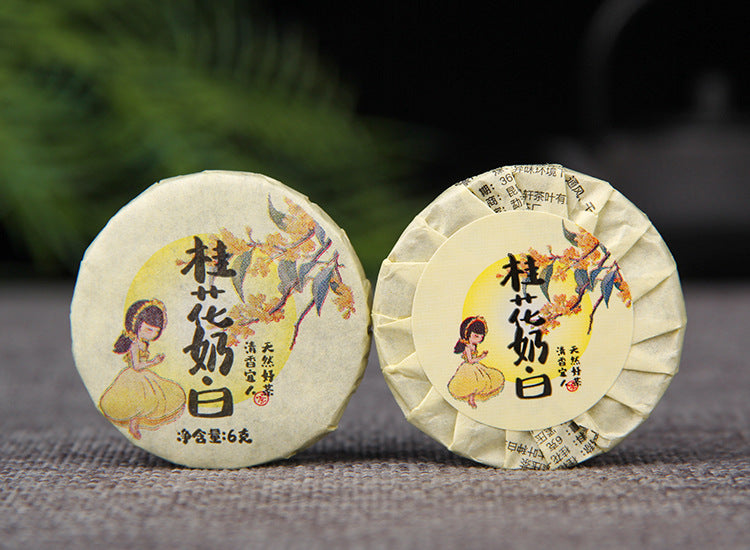 Compressed Osmanthus White Tea mini cake 桂花奶白 floral white tea