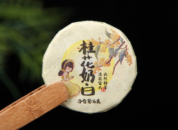 Osmanthus White Tea mini cake wrapper detail 桂花奶白 2025 white tea