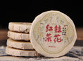 2026 Fengqing osmanthus black tea mini cake and brewed floral black tea presentation