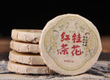 2026 Fengqing Osmanthus Black Tea Mini Cakes – 500g Yunnan Dianhong 桂花红茶